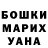 Марихуана OG Kush Svetlana terzyan