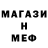 КЕТАМИН VHQ Masked Gamer