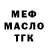 Метадон VHQ Alex Morr