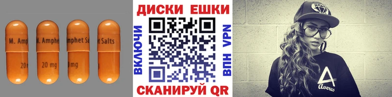 ЭКСТАЗИ ешки  Купить где  Камбарка 