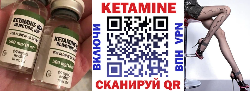 КЕТАМИН VHQ  Купить закладки  Камбарка 