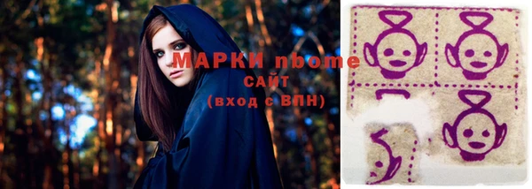 альфа пвп Заволжье
