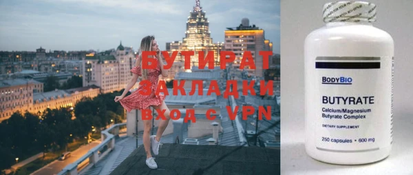 дмт Заводоуковск
