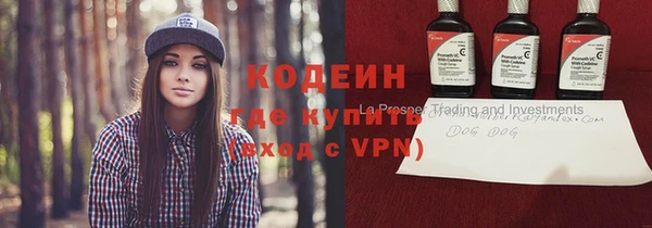 альфа пвп Заволжье