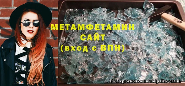твердый Заволжск