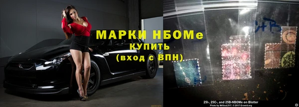 альфа пвп Заволжье