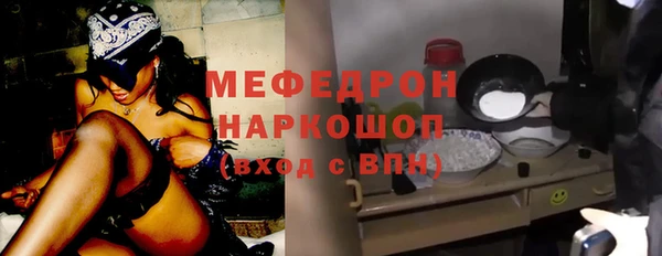 твердый Заволжск
