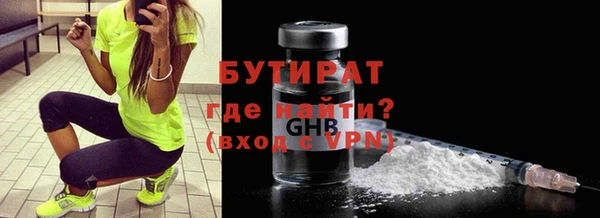 дмт Заводоуковск