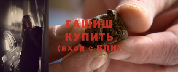 альфа пвп Заволжье