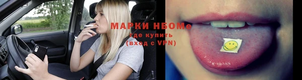 твердый Заволжск