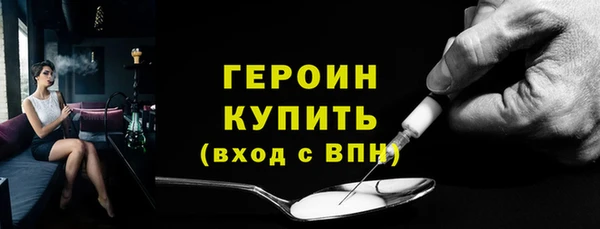 твердый Заволжск
