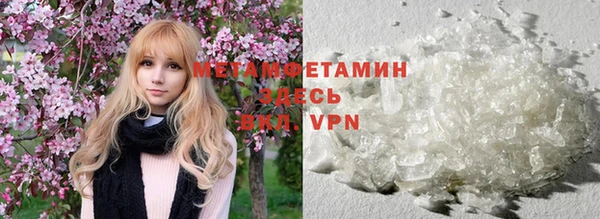 твердый Заволжск