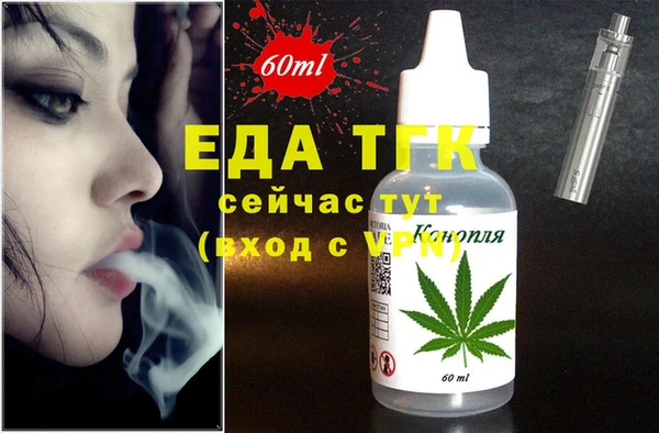 дмт Заводоуковск