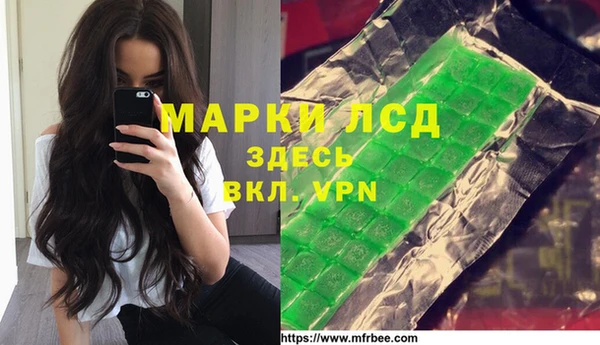 альфа пвп Заволжье