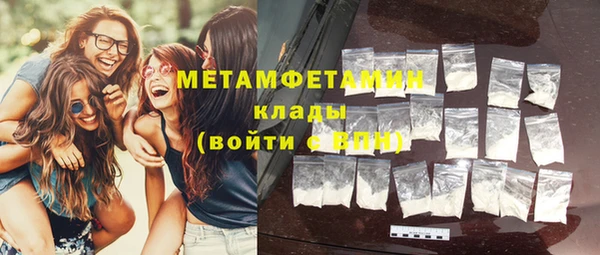твердый Заволжск