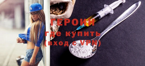 твердый Заволжск