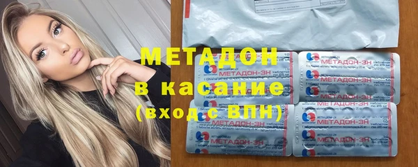 твердый Заволжск