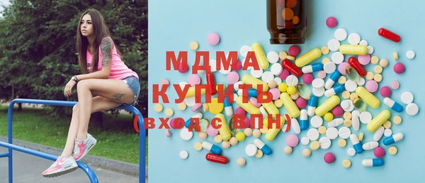 альфа пвп Заволжье