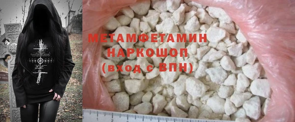 альфа пвп Заволжье