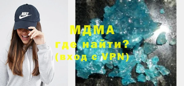 альфа пвп Заволжье
