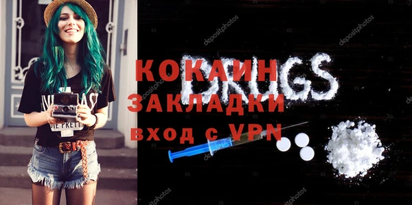 альфа пвп Заволжье