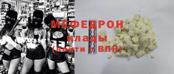 твердый Заволжск