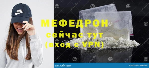 альфа пвп Заволжье