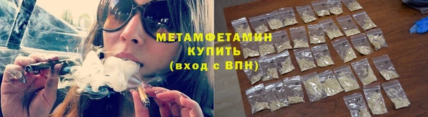 альфа пвп Заволжье