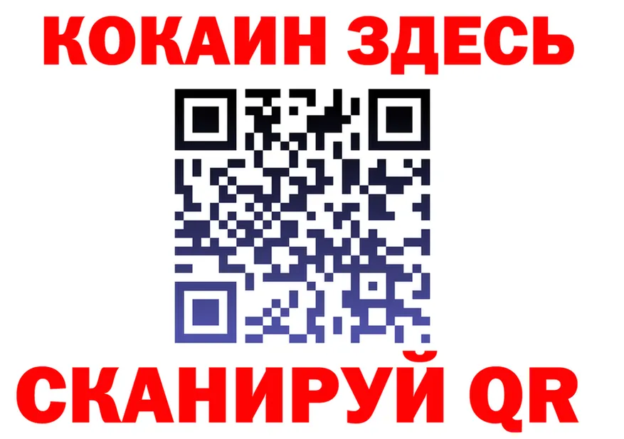 Купить закладку  Telegram Камбарка