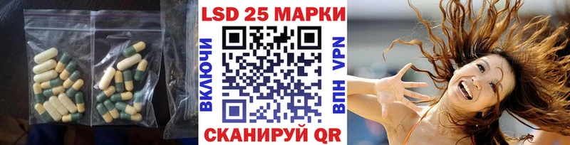 Лсд 25 экстази кислота  Купить закладки  Камбарка 