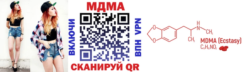 Купить  Камбарка  МДМА Molly 