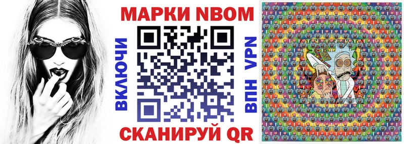 Купить  Камбарка  Марки 25I-NBOMe 1,8мг 